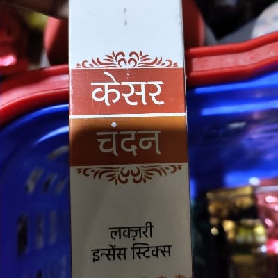KESAR CHANDAN