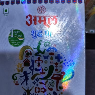 AMUL PURE GHEE