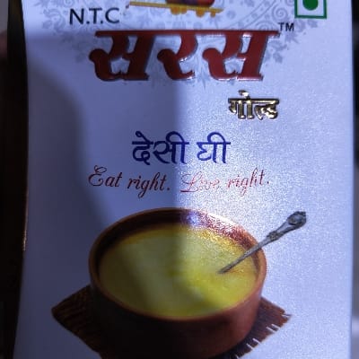 SARAS DESI GHEE