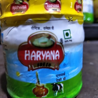 HARYANA DESI GHEE
