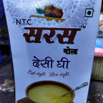 SARAS DESI GHEE