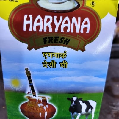 HARYANA DESI GHEE