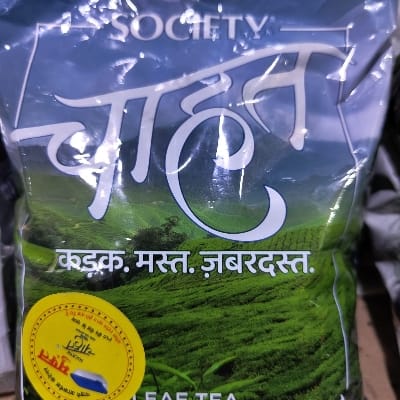 SOCIETY CHAI