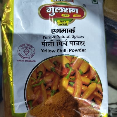 YELLOW CHILLI 200G