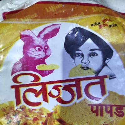 LIJJAT MOONG PAPAD