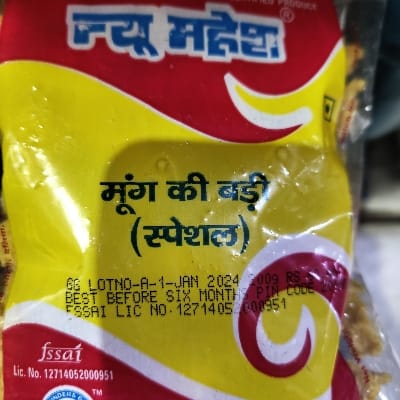 MAHESH MOONG BADI
