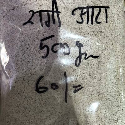 RAGGI ATTA 500G