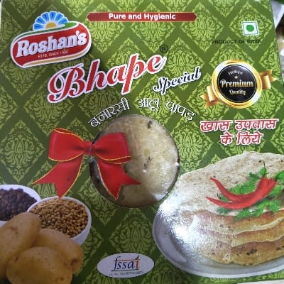 BHAPE ALOO PAPAD