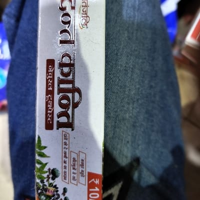 DANT KANTI