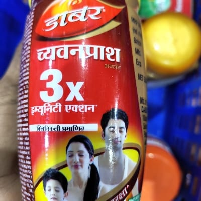 DABUR CHYAWANPRASH