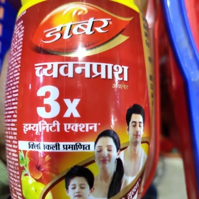 DABUR CHYAWANPRASH