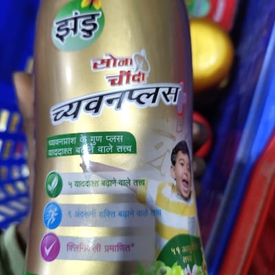 ZANDU CHYAWANPLUS