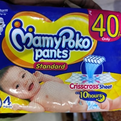 MAMYPOKO PANTS S