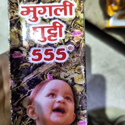 MUGLI GHUTTI 555