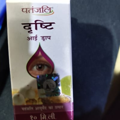 PTN DRISHTI