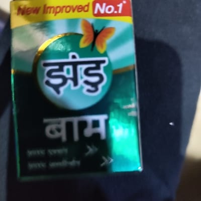 ZANDU BALM