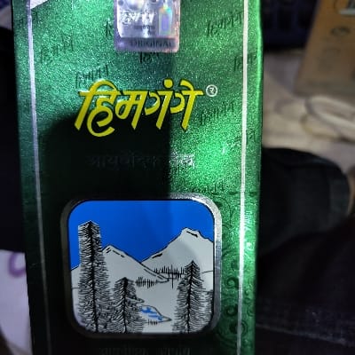 HIMGANGE