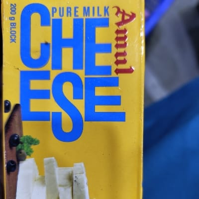 AMUL CHEESE BLOCK