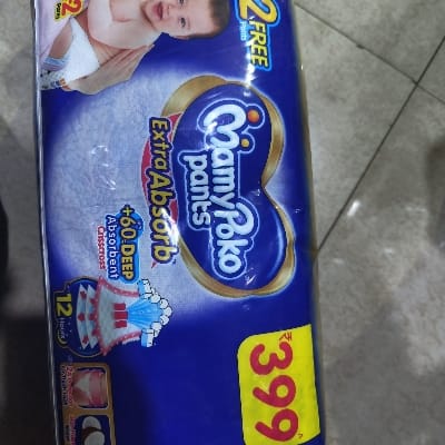 MAMYPOKO PANTS S