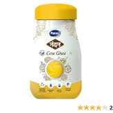 NANDAN KE GHEE 250 GM