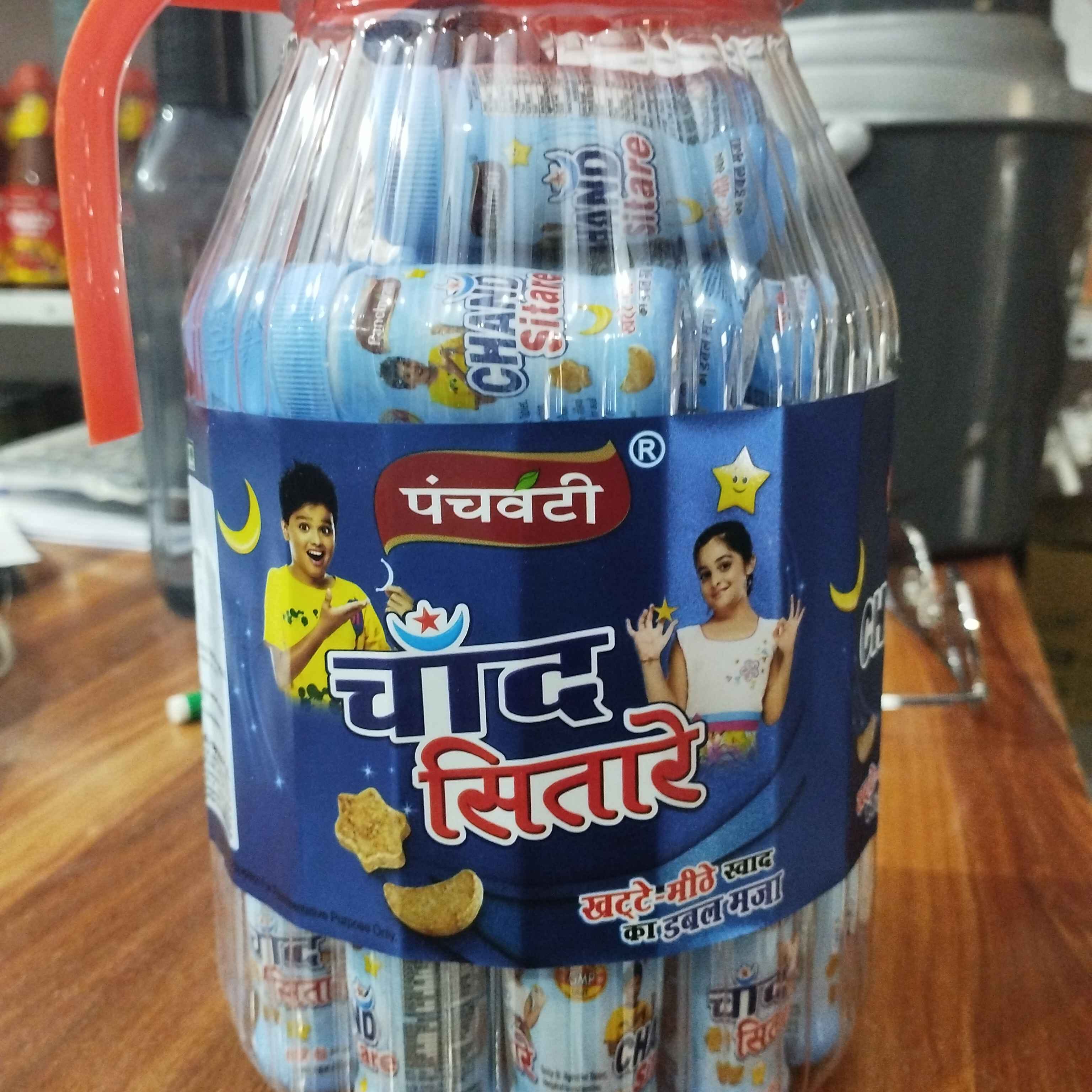 Chand sitare