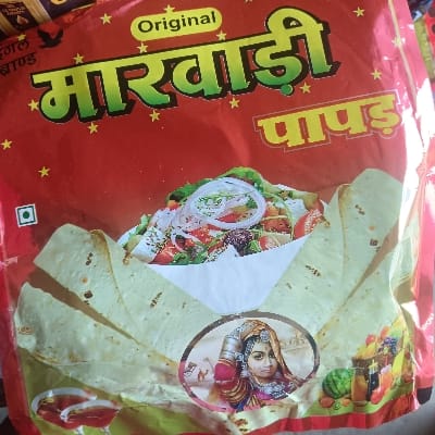 MArbari Papar