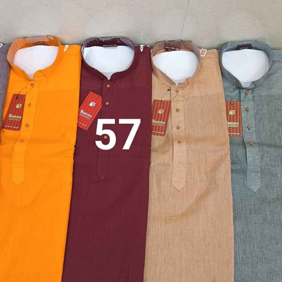0057 - COTTON HANDLUM