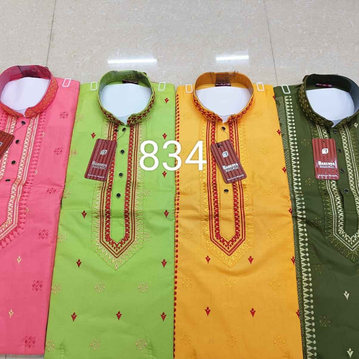 0834 - COTTON PRINTEX