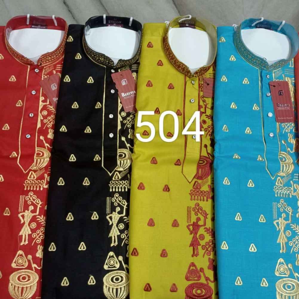 0504 - COTTON 