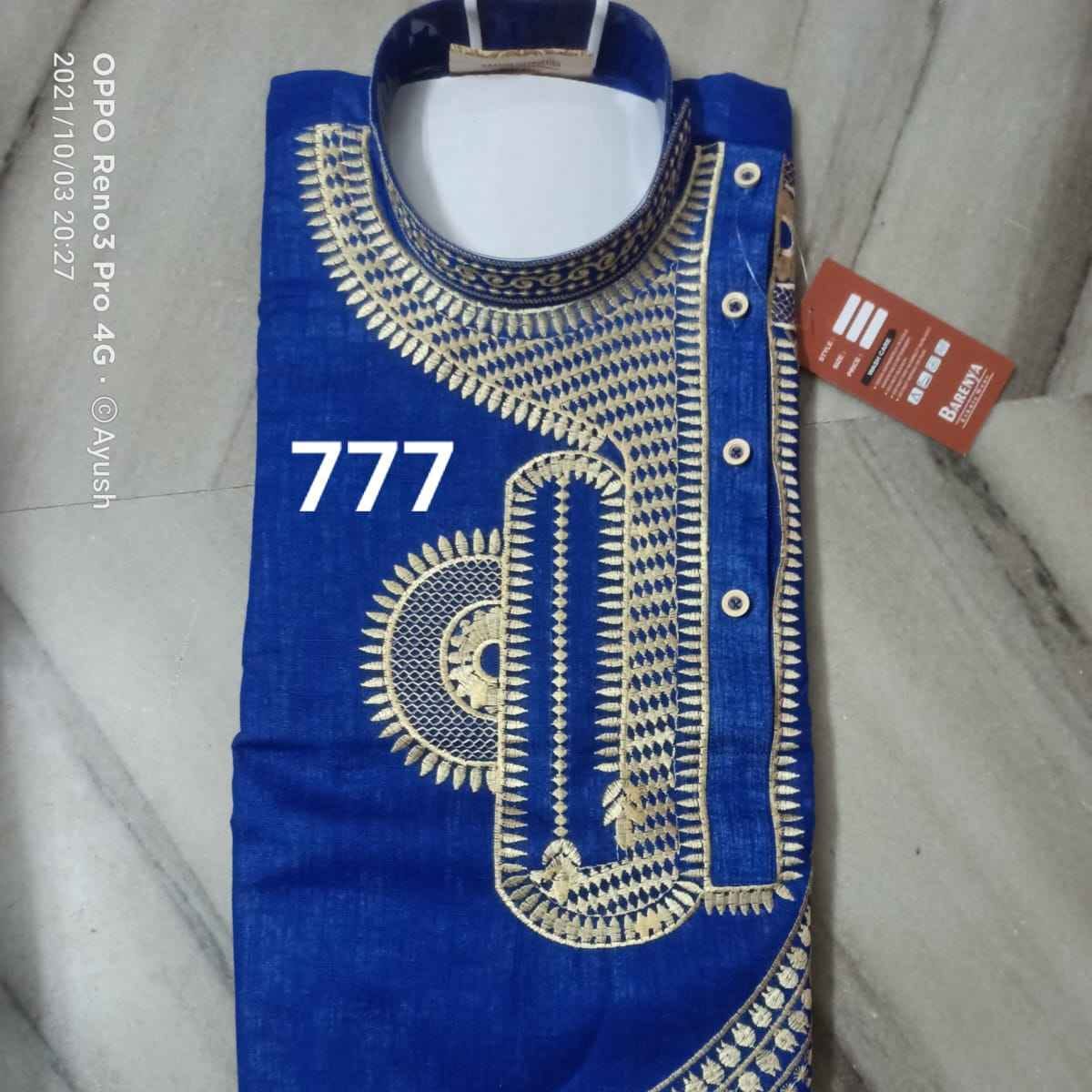0777 - COTTON PRINTEX