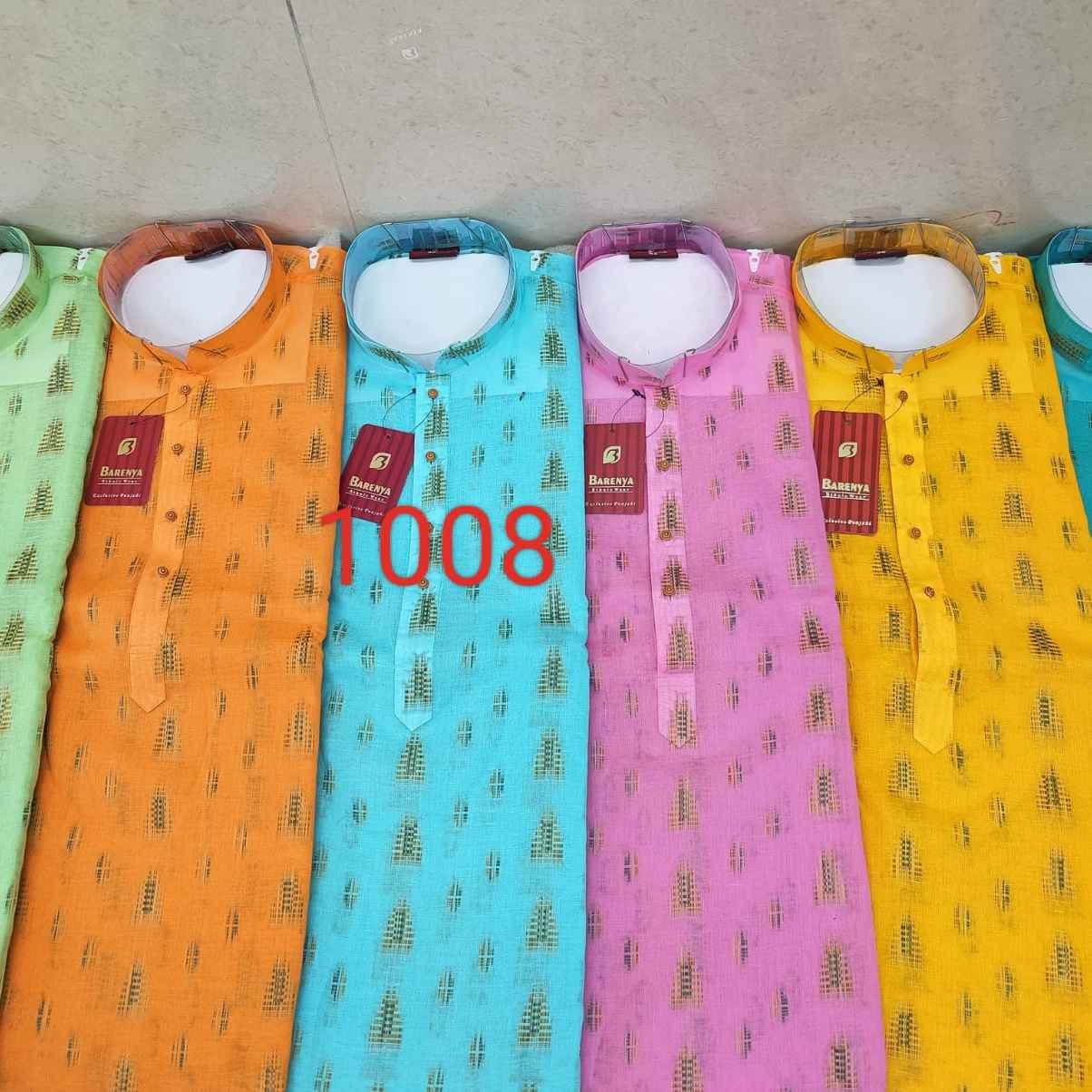1008 - COTTON PRINTEX