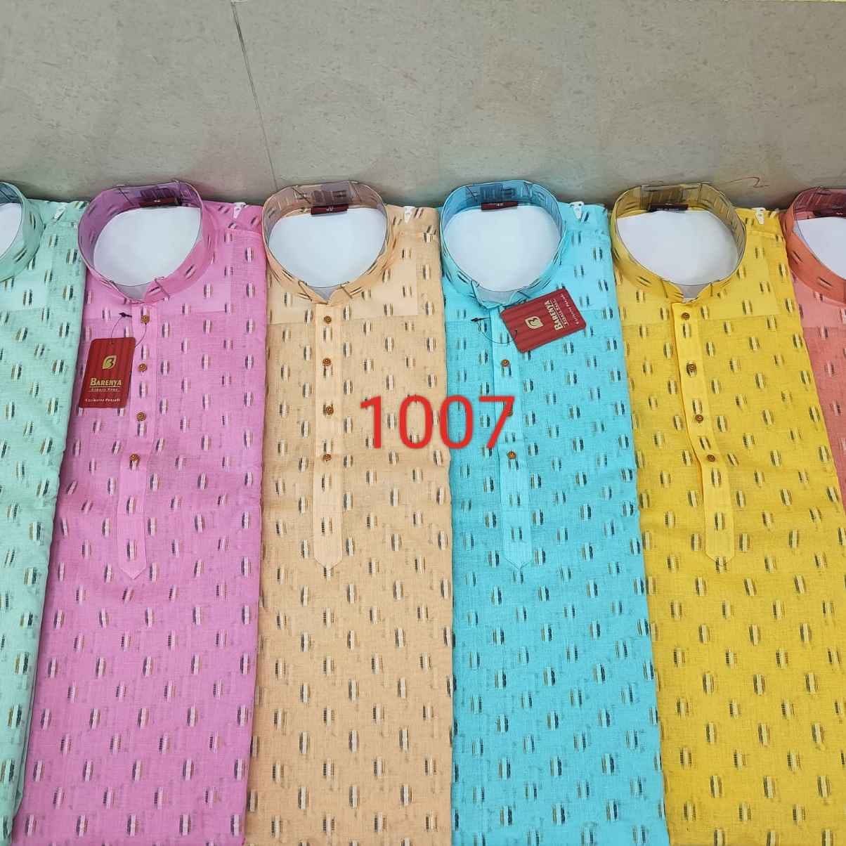 1007 - COTTON PRINTEX