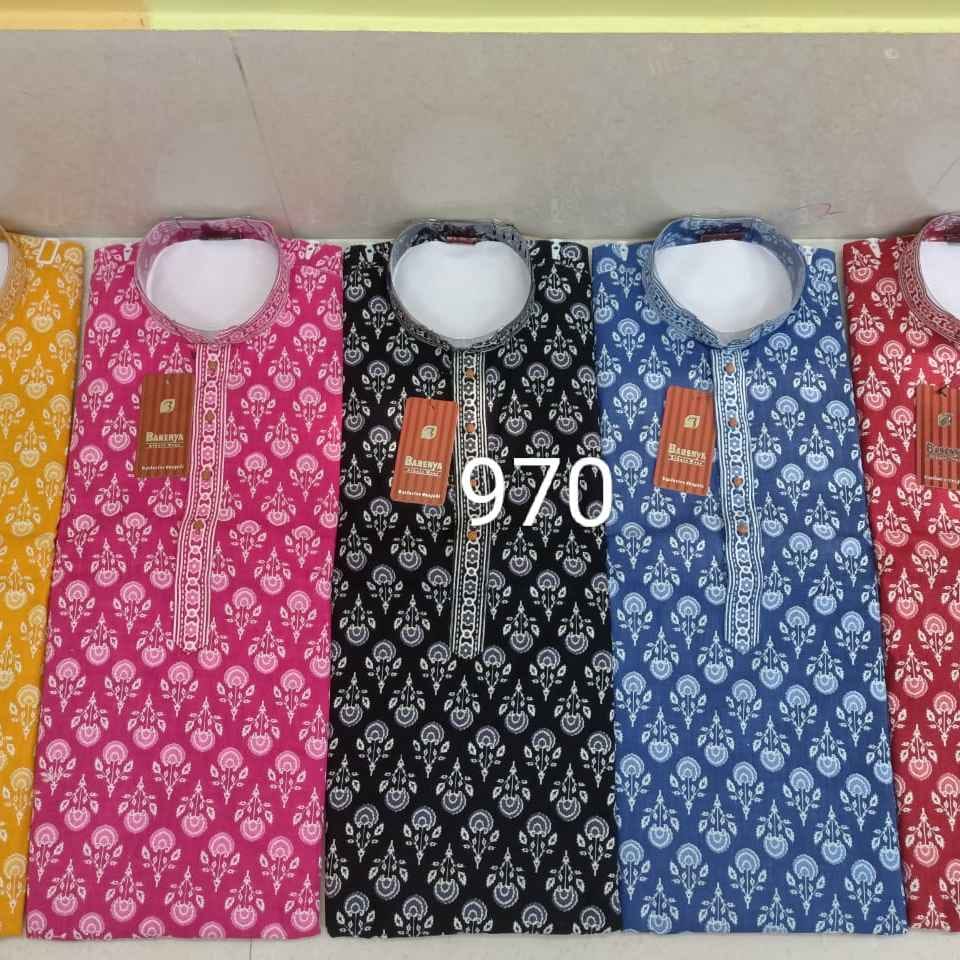 0970 - COTTON PRINTEX
