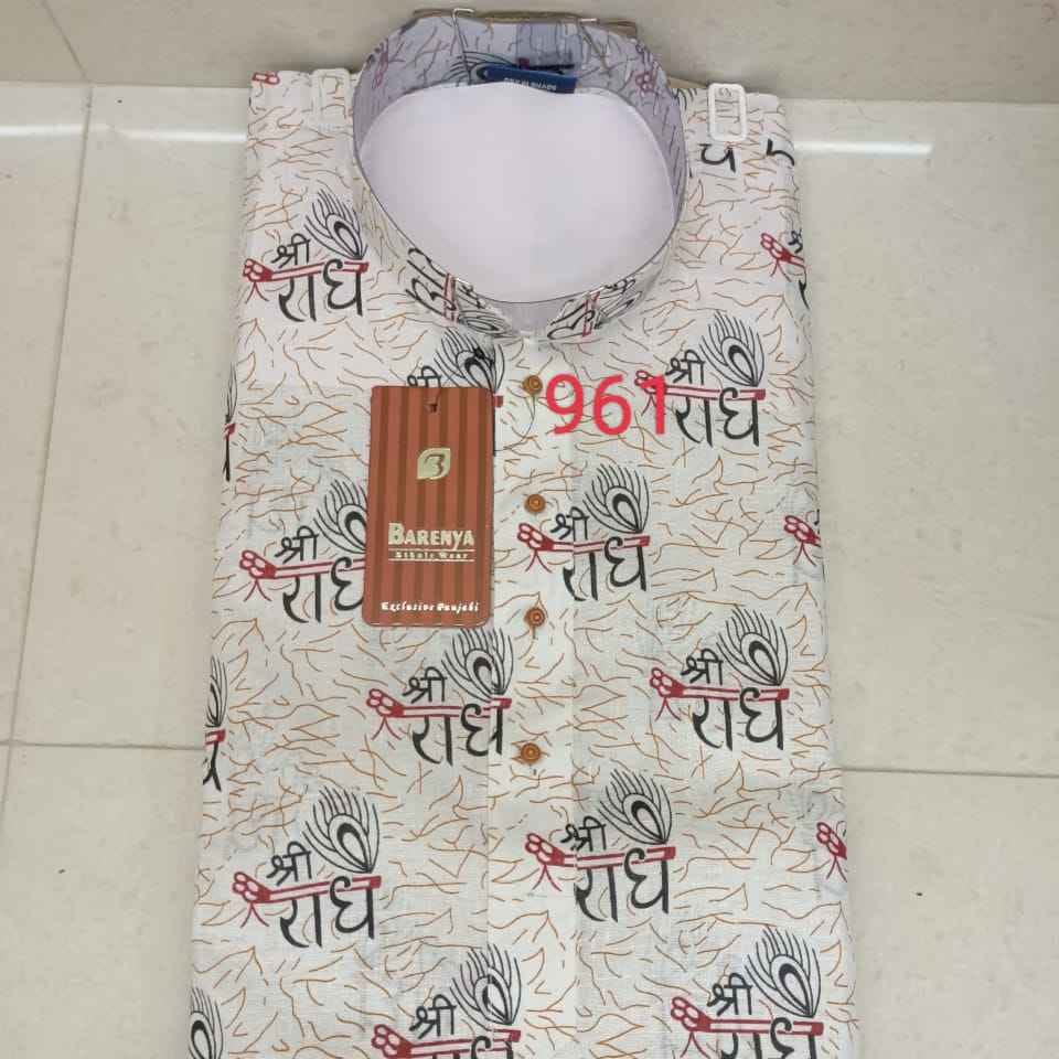 0961 - COTTON PRINTEX