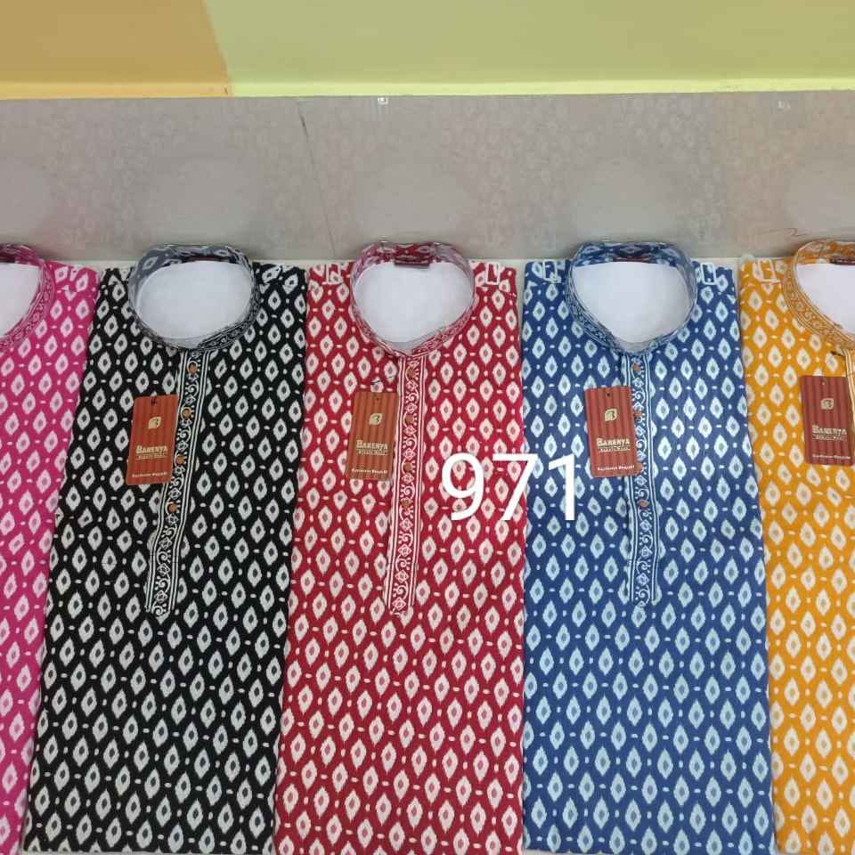 0971 - COTTON PRINTEX