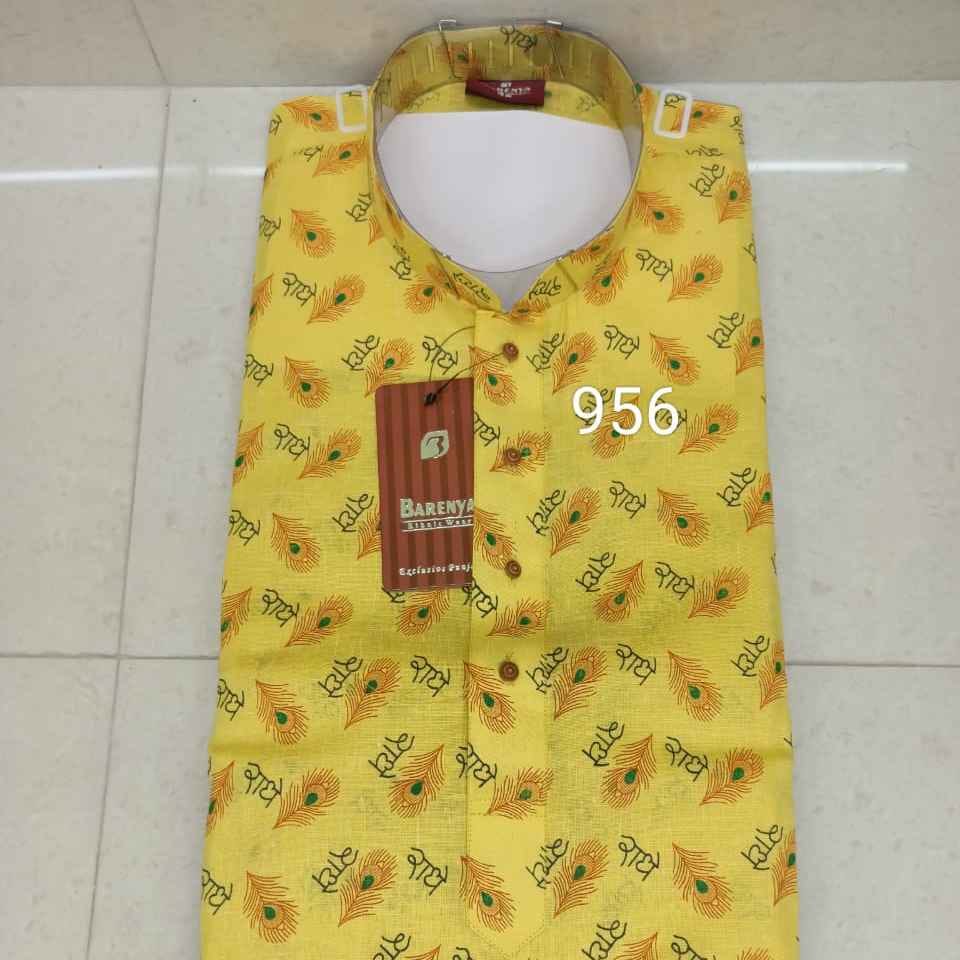0956 - COTTON PRINTEX