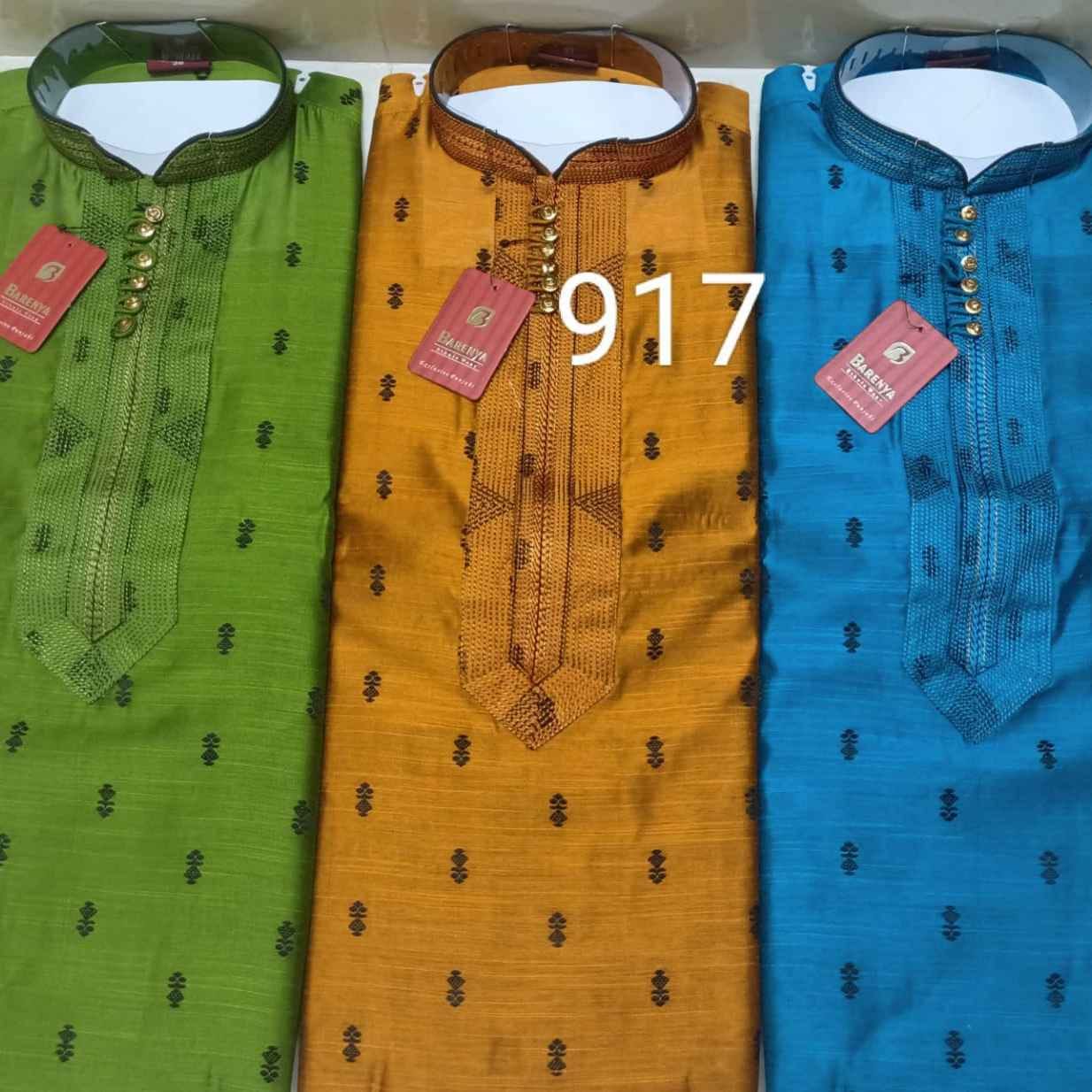0917 - COTTON PRINTEX