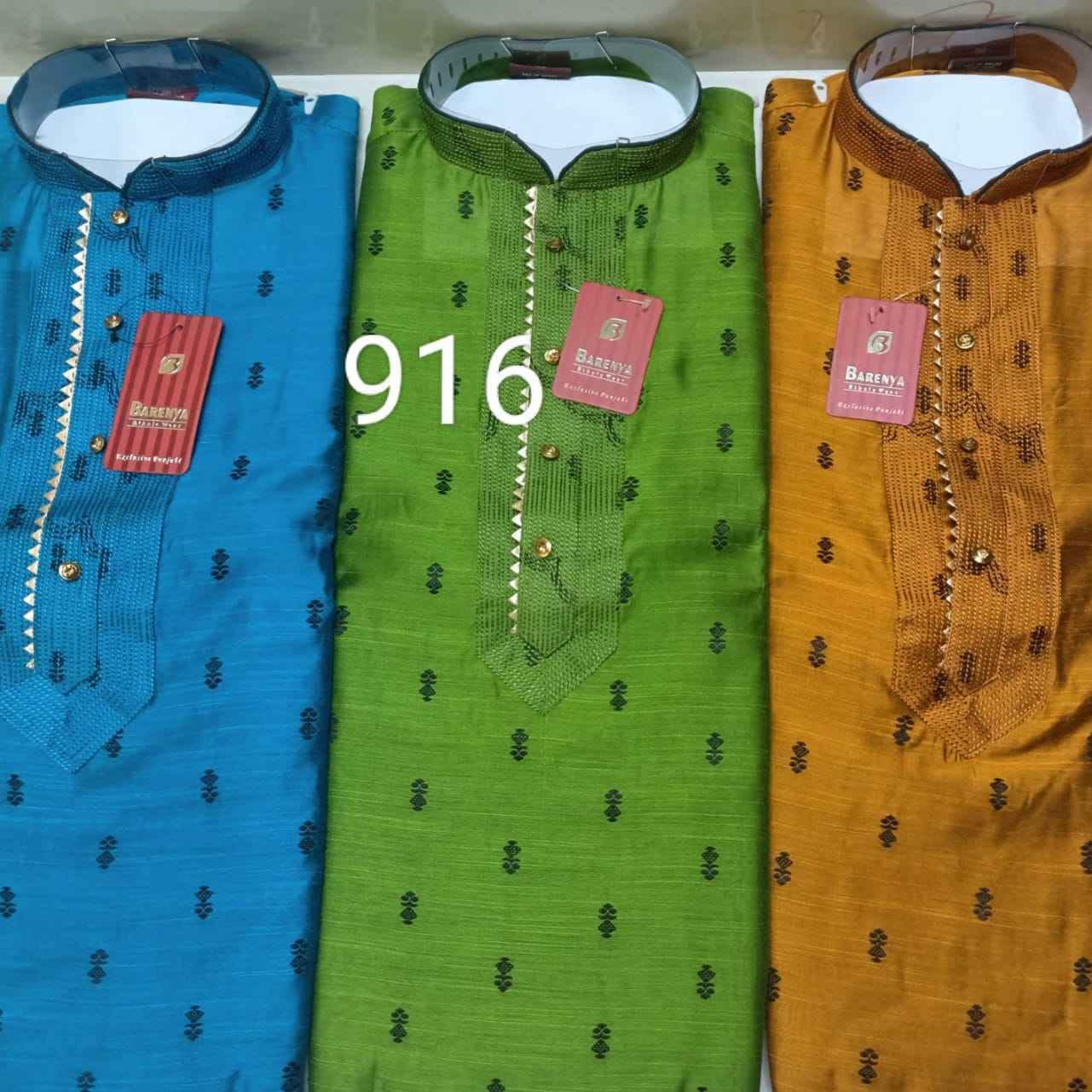 0916 - RAYAN SILK PRINTEX