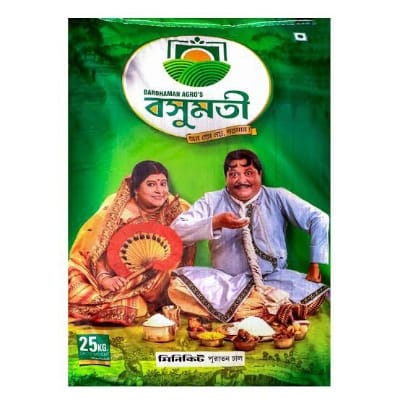 বসুমতি মিনিকেট চাল 26kg. Bag
