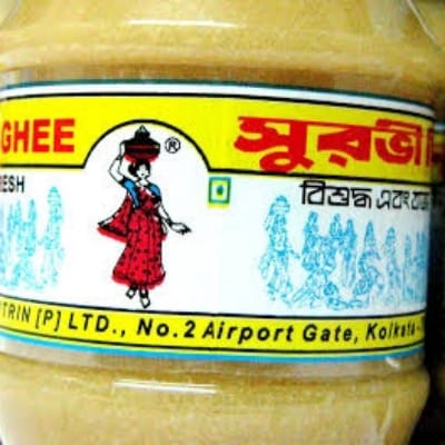 সুরভি ঘী 200 Gm.