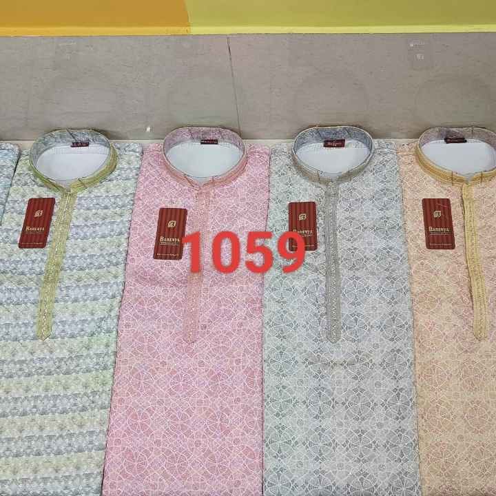 1059 - COTTON DIGITAL PRINTEX