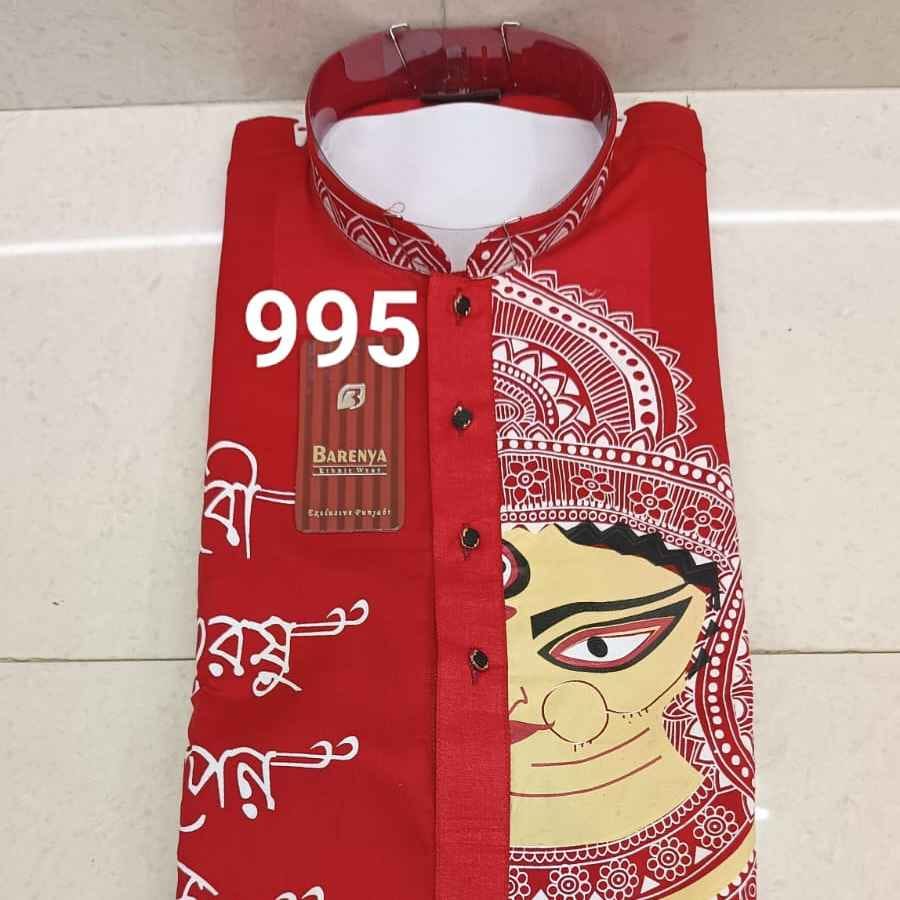 0995 - COTTON PRINTEX