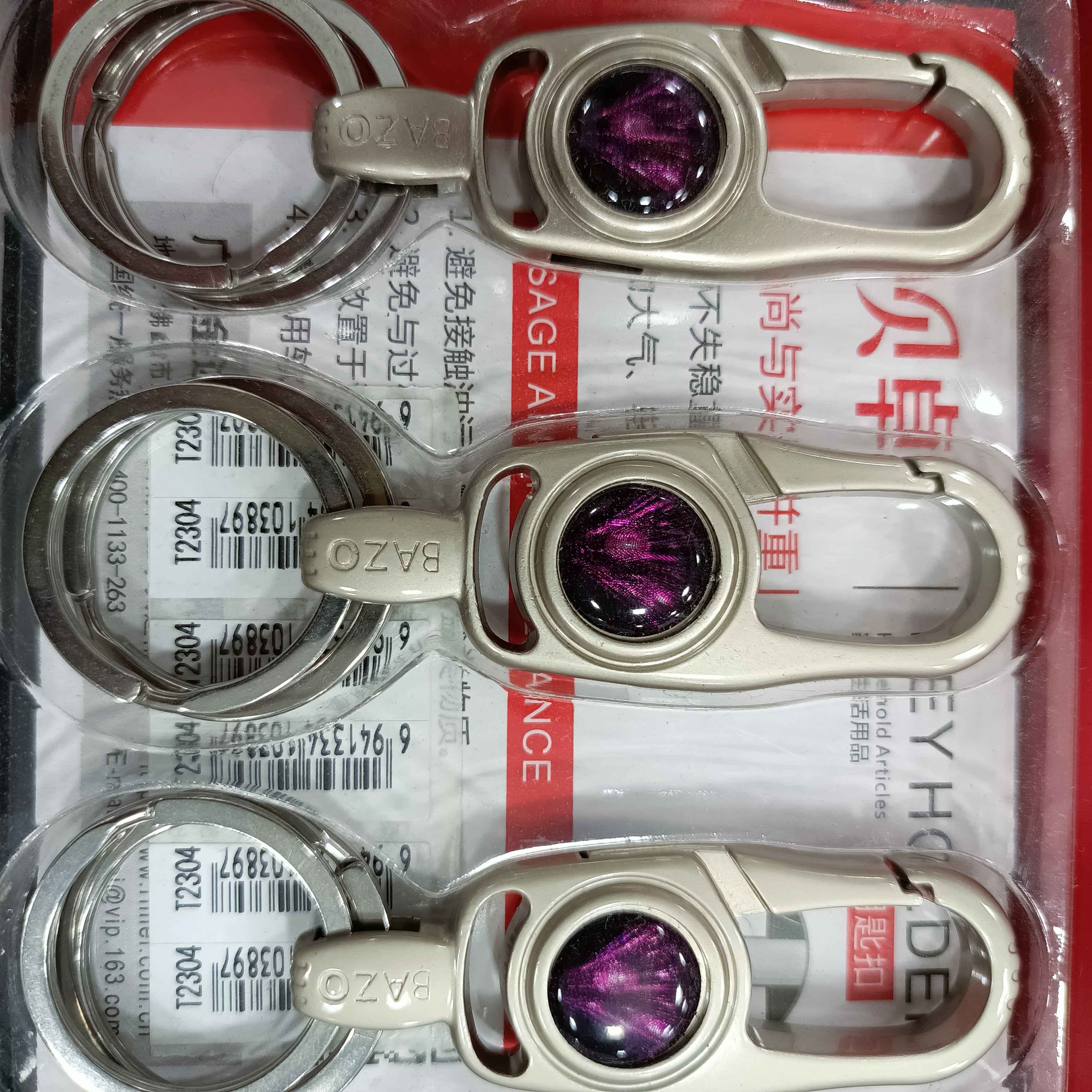 T2304 KEYCHAIN