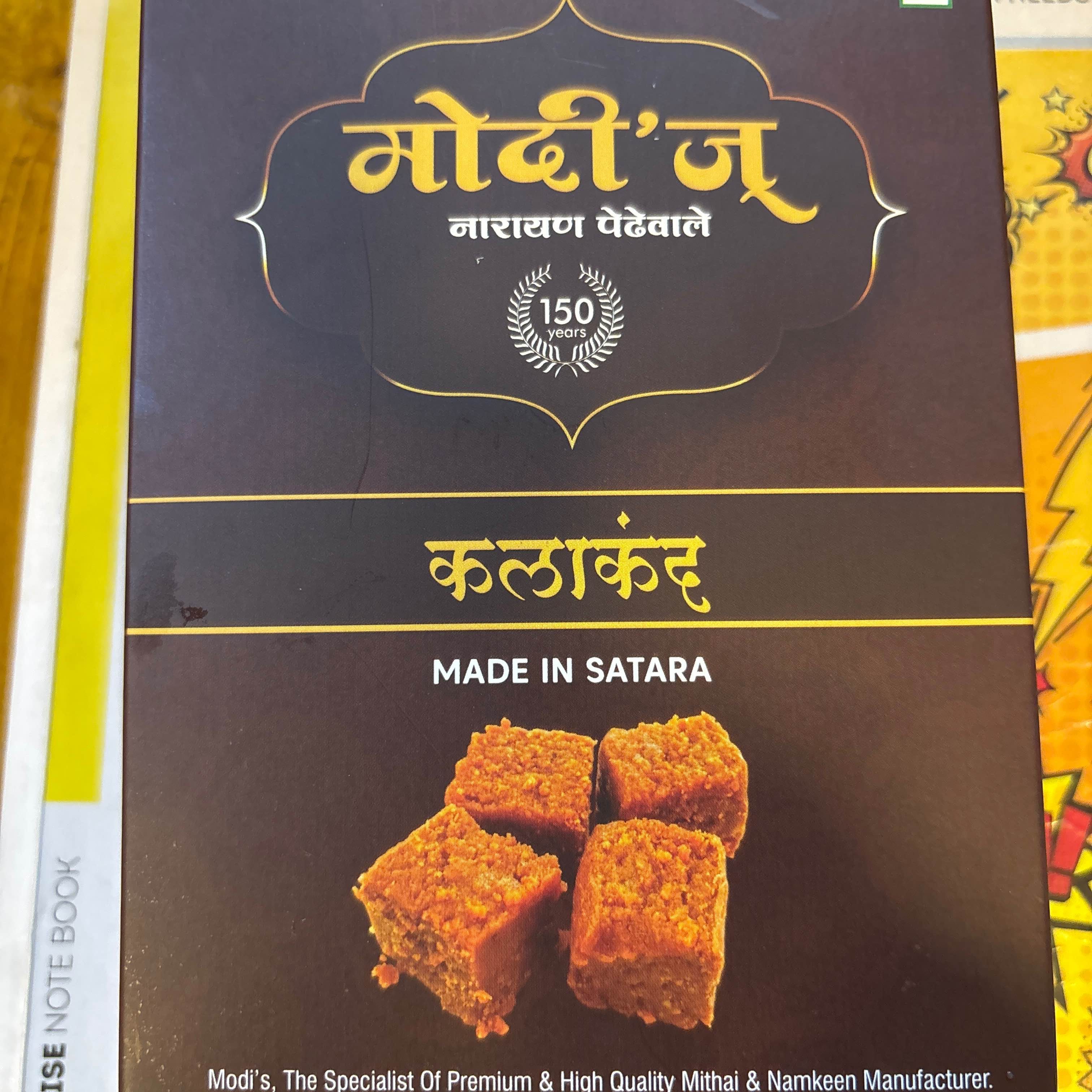 Kalakand 200gm