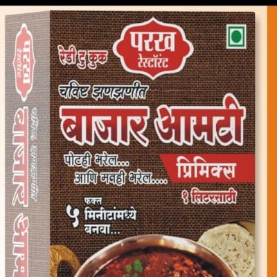 Bajar amti