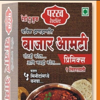Bajar amti 