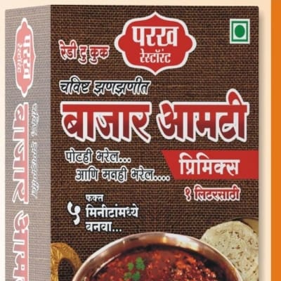 Bajar amti (1 Liter)