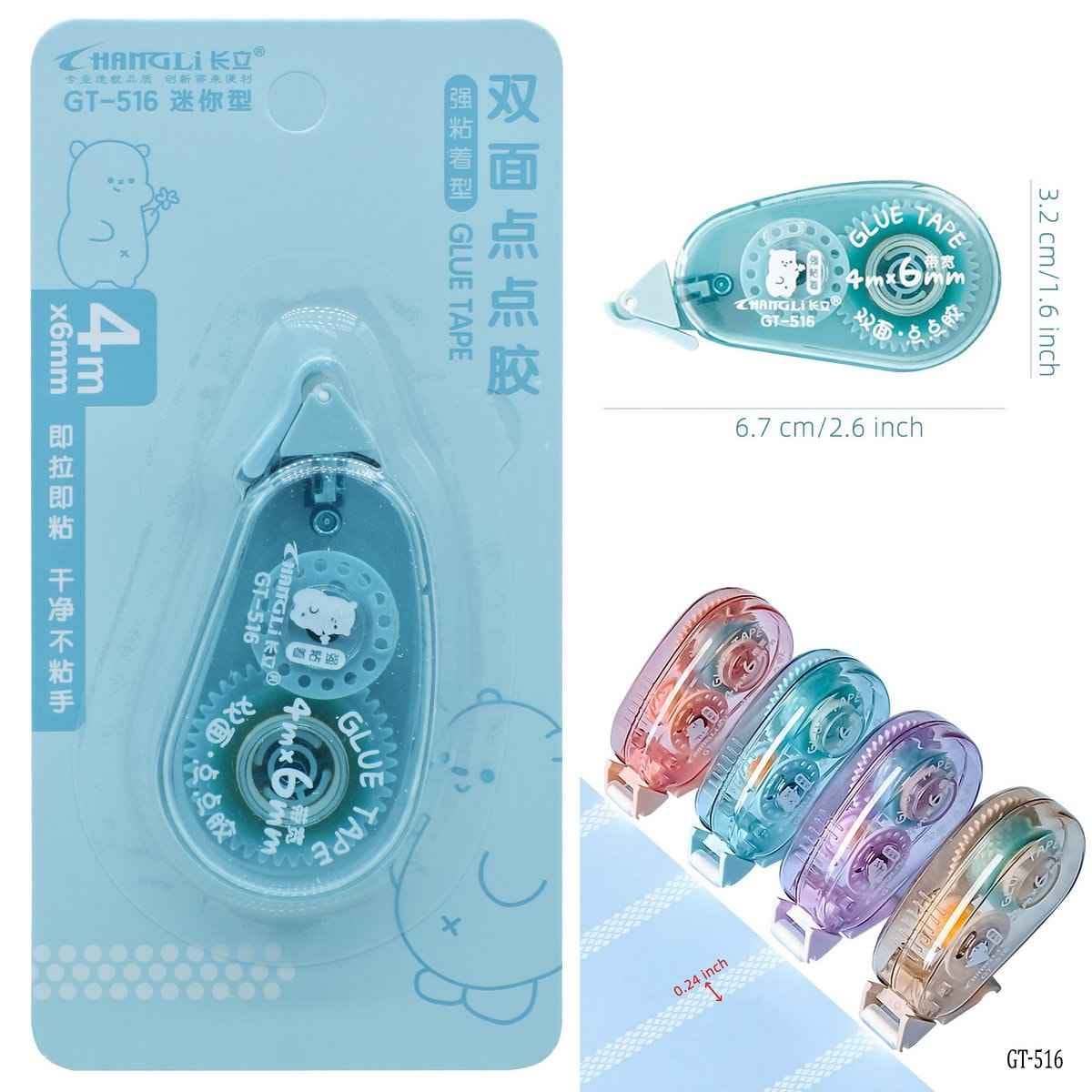 Glue Tape 4m x 6mm GT-516