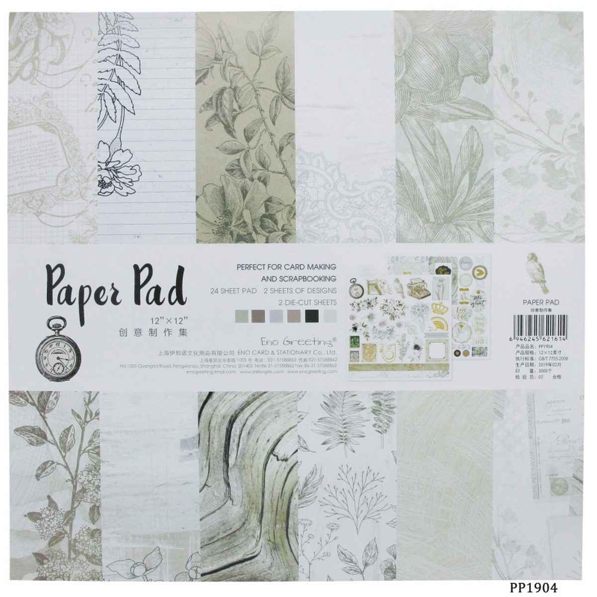 Card Making Eno Greeting Pattern Paper Pad 24 Sheets with 2 Die-Cut Sheets 12X12 Inches PP1904
