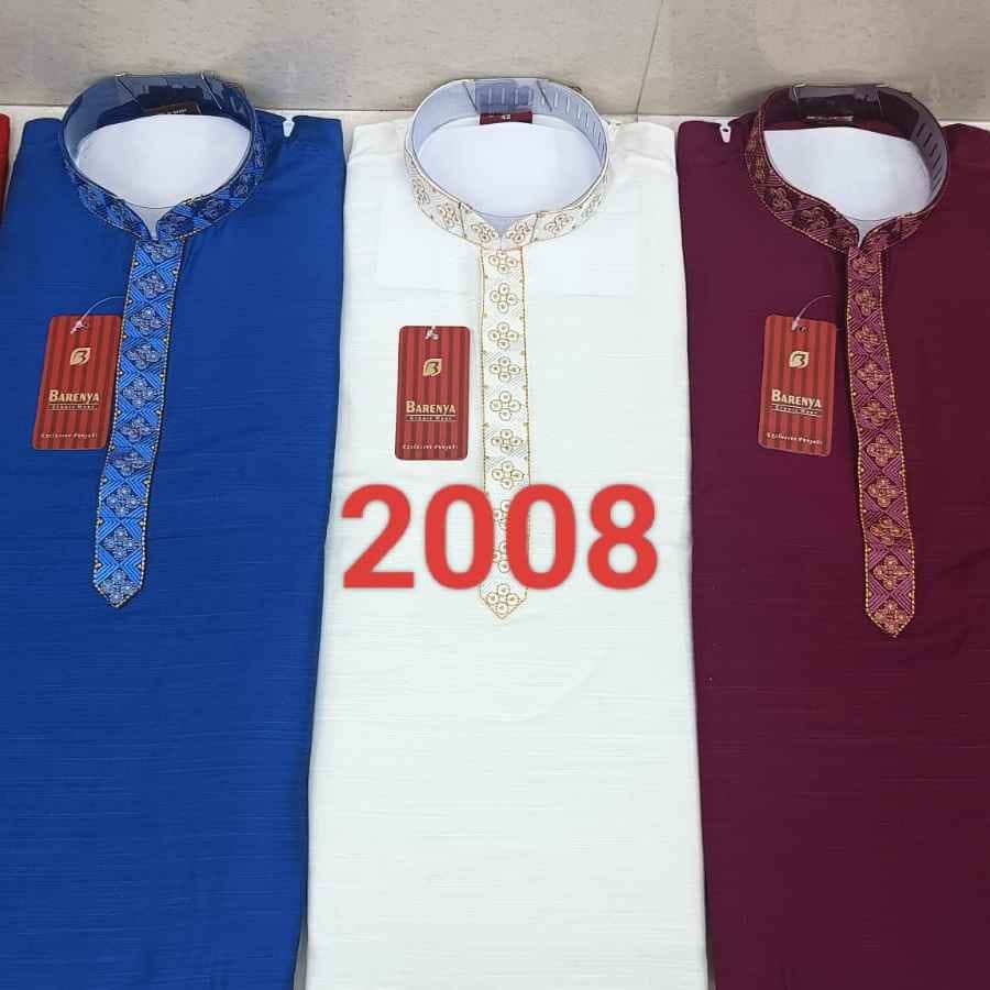 2008 - RAYAN SILK
